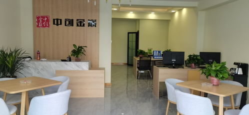 中创金巅房地产经纪诚聘房产经纪人 共创卓越，成就未来