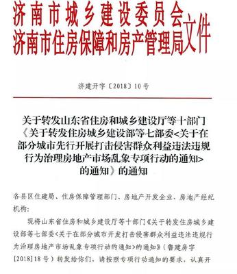多地打击违法犯罪维护民生安全 扫黑除恶、通缉逃犯与食品安全监管并举